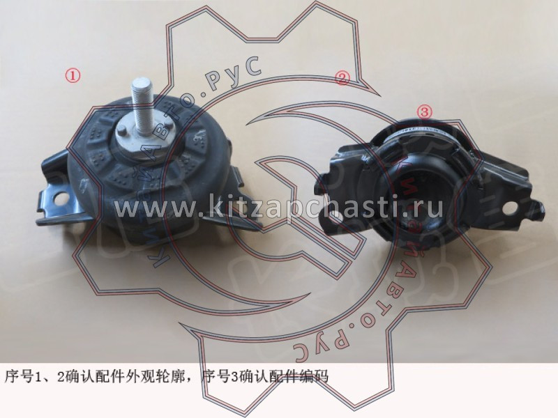 Опора двигателя левая HAVAL H9 2pecт 1001100XPW01A