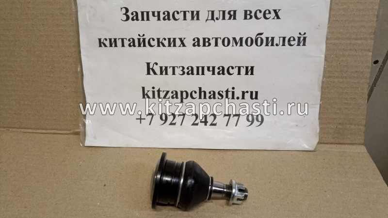 Шаровая опора верхнего рычага передней подвески JAC T6 2904540P3010