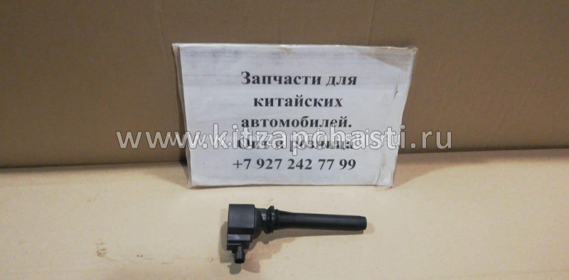 Катушка зажигания  HAVAL H9  3705100XEC01 SCHOFFER SHF30056