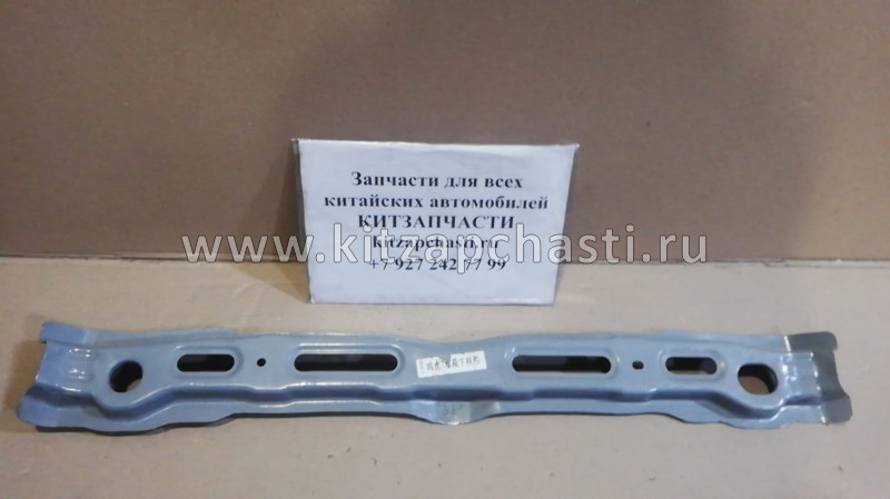 Панель радиатора нижняя Chery Tiggo 4 T15-5300810-DY