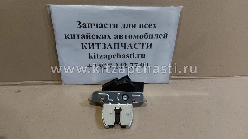 Замок пятой двери Chery Tiggo 5 T21-6305110